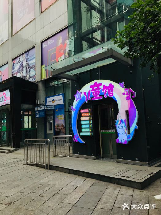 重百泸州商场图片