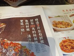 -湘当爱·鲜煮现炒(松岗立业路店)