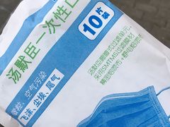 -养和堂(五莲店)