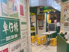 -食盈碗仔翅(星玺广场店)