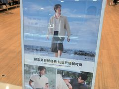-优衣库(南宁江南万达店)