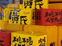 -广州西关永庆坊旅游区