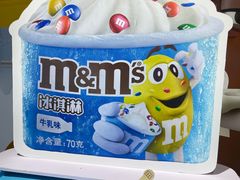 -m豆巧克力世界(上海世茂广场店)