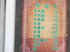 -同来顺烧烤餐厅(哈尔滨道店)
