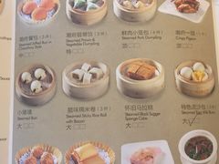 菜单-潮府馆·非遗潮州菜·港式点心(世纪公园店)