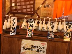 -醉虎传(南锣鼓巷店)
