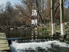 -水磨沟公园