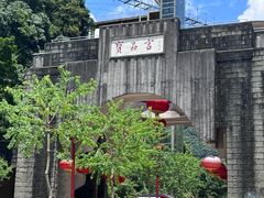 -宝晶宫旅游景区