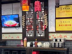 -老城街小面(北城世纪金源店)