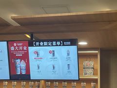 -霸王茶姬(广州白云悦和方店)