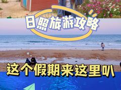 -日照灯塔风景区