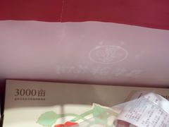 -嘉华鲜花饼(大理元帅府店)