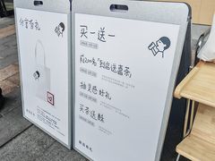 -喜茶(东莞厚街万达店)