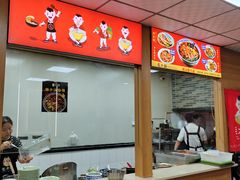 -毛大碗西府削筋面(土门店)