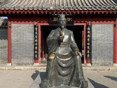 -开封府