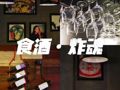 -浅醉·小酒馆