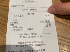 -星巴克(长沙乐和城门店)