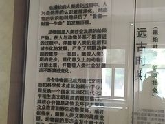 -北京动物园-畅观楼