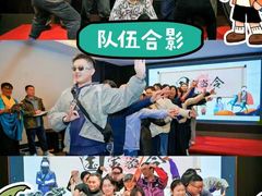 -回声星球·团建策划·赛事承办·拓展培训(大钟寺店)