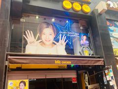 -BHC炸鸡(明洞总店)