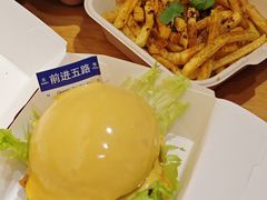 -前进5路汉堡炸鸡(前进五路店)