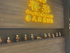 -菩泰·泰式草本按摩SPA(武汉新天地南馆店)