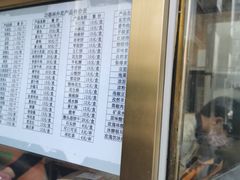-功德林素菜饭庄(前门店)
