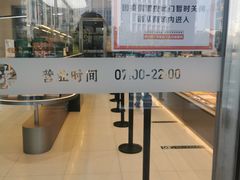 -泸溪河桃酥(江宁太阳城店)