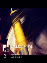 iphone_upload_pic-木北护肤造型