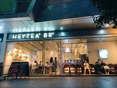 门口黄牛-喜茶(上海打浦桥日月光gelato lab+店)