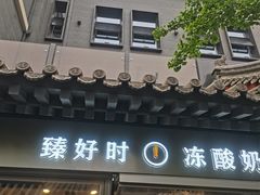 -老北京风情街