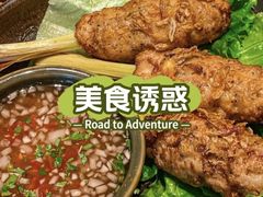-农畉LONFOOD(万象天地店)