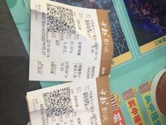 -中都影城(人人乐店)