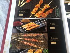 烤牛肉筋-金家老三饭庄(常营店)