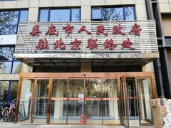 -湘中缘·湖南菜(娄底驻京办店)