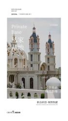 -水晶之恋婚纱摄影(北京总店)