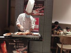 -金鸭季·北京烤鸭(深业上城店)