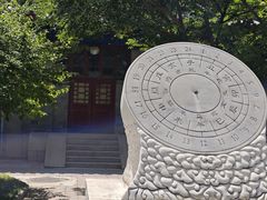 -中央民族大学