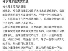 -河南省人民医院(院本部)
