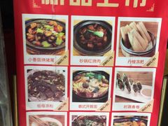 -韩包子(建设路店)