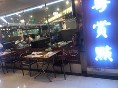 门面-粤赏点(越秀城市广场店)