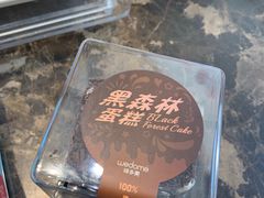 -味多美(望京店)