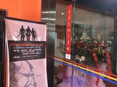 -弓舍射箭俱乐部(高新总店)