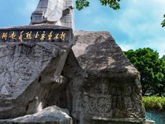 -广州近代史博物馆