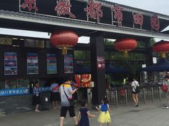 -武汉紫薇都市田园