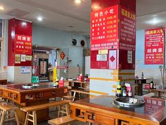 -福满家火锅26年江景(十八梯店)