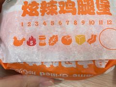 -汉堡王(天津鲁能店)