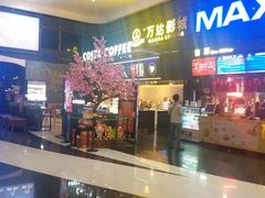 -万达影城(南海万达广场IMAX店)