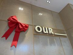 -OUR Bakery(中海环宇荟店)