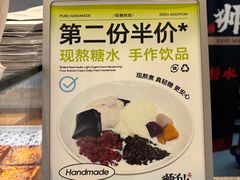 -君之狮子山·轻糖烘焙(松江印象城店)
